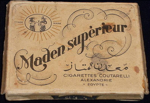  - maden-superieur-sm