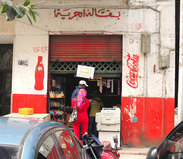 Ford dealers in cairo egypt #4